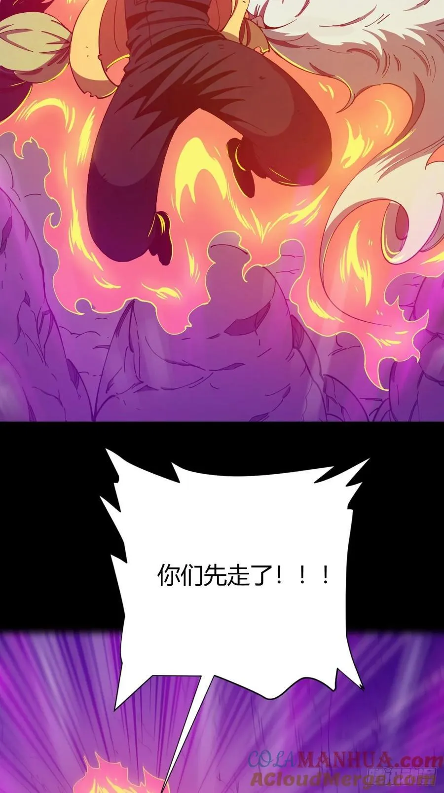 突围20
