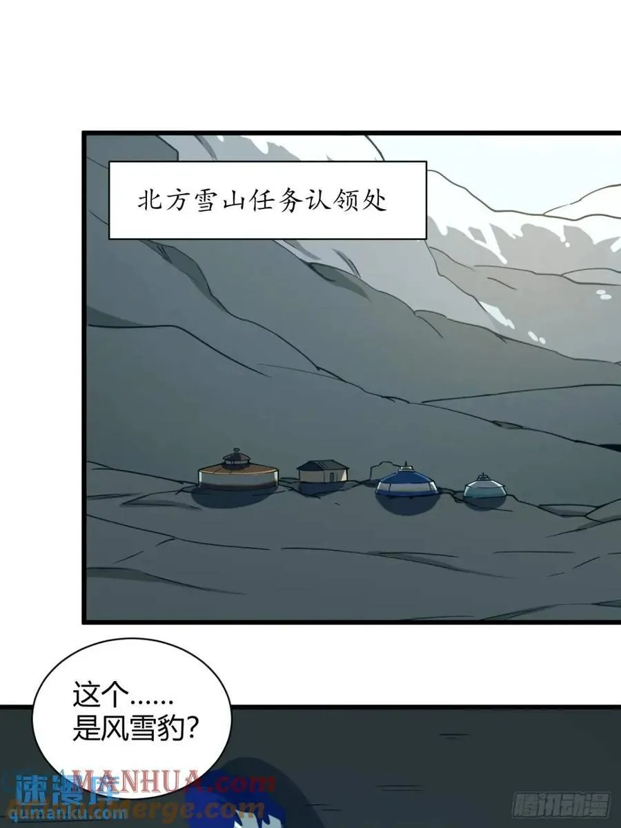 提交任务30