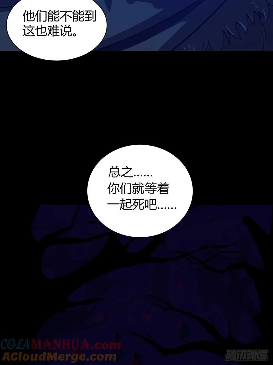 破防38