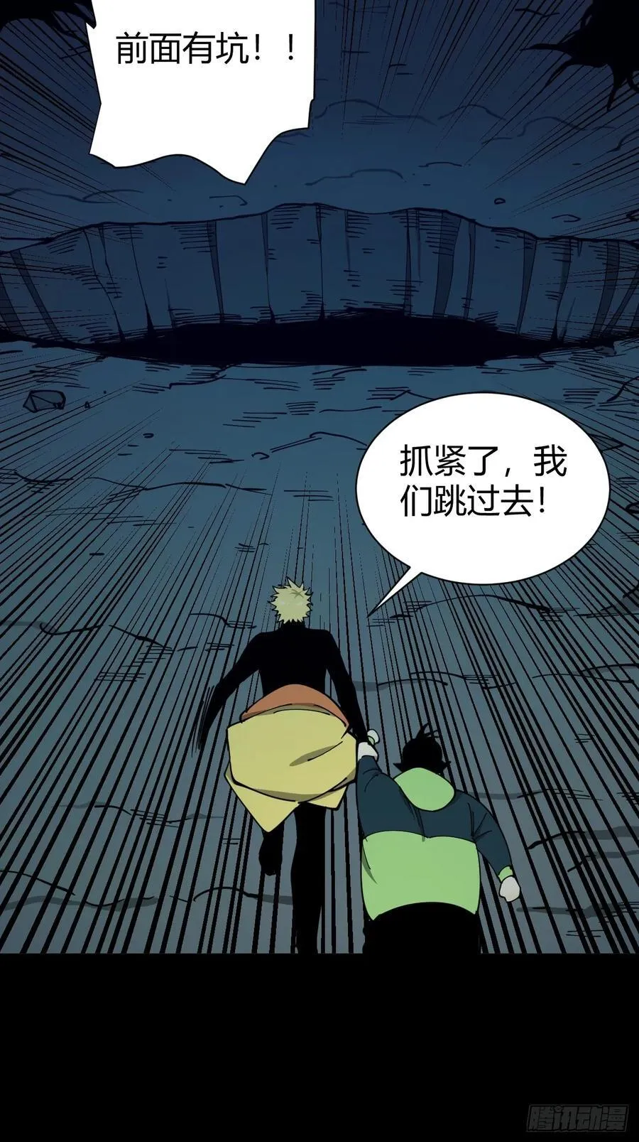恶魔森林37
