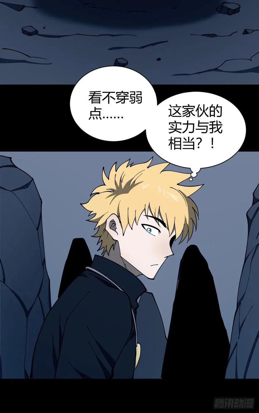 幕后主使13