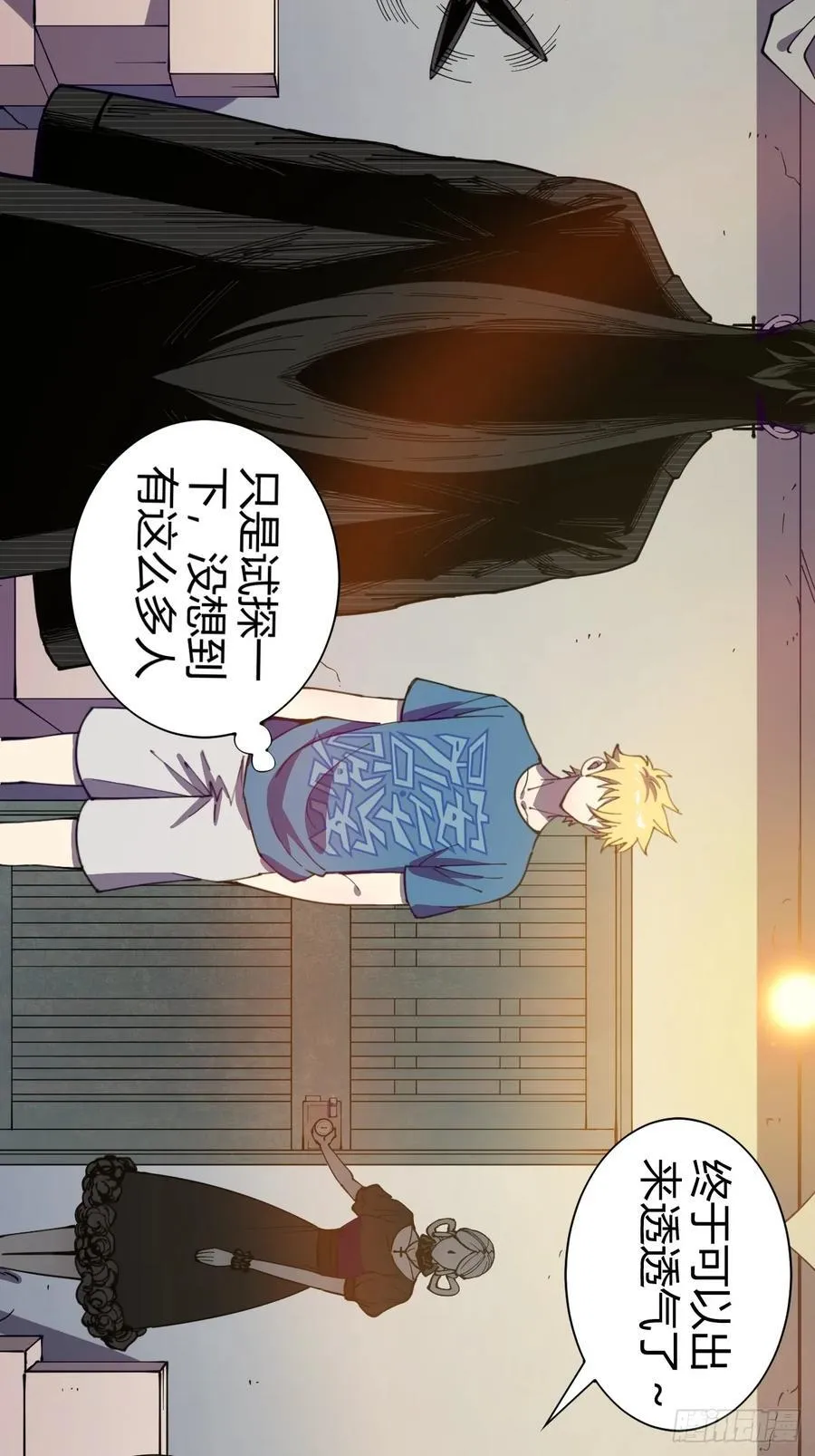 愿望7