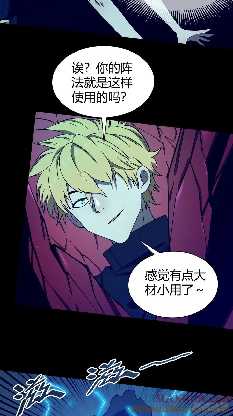 看穿8
