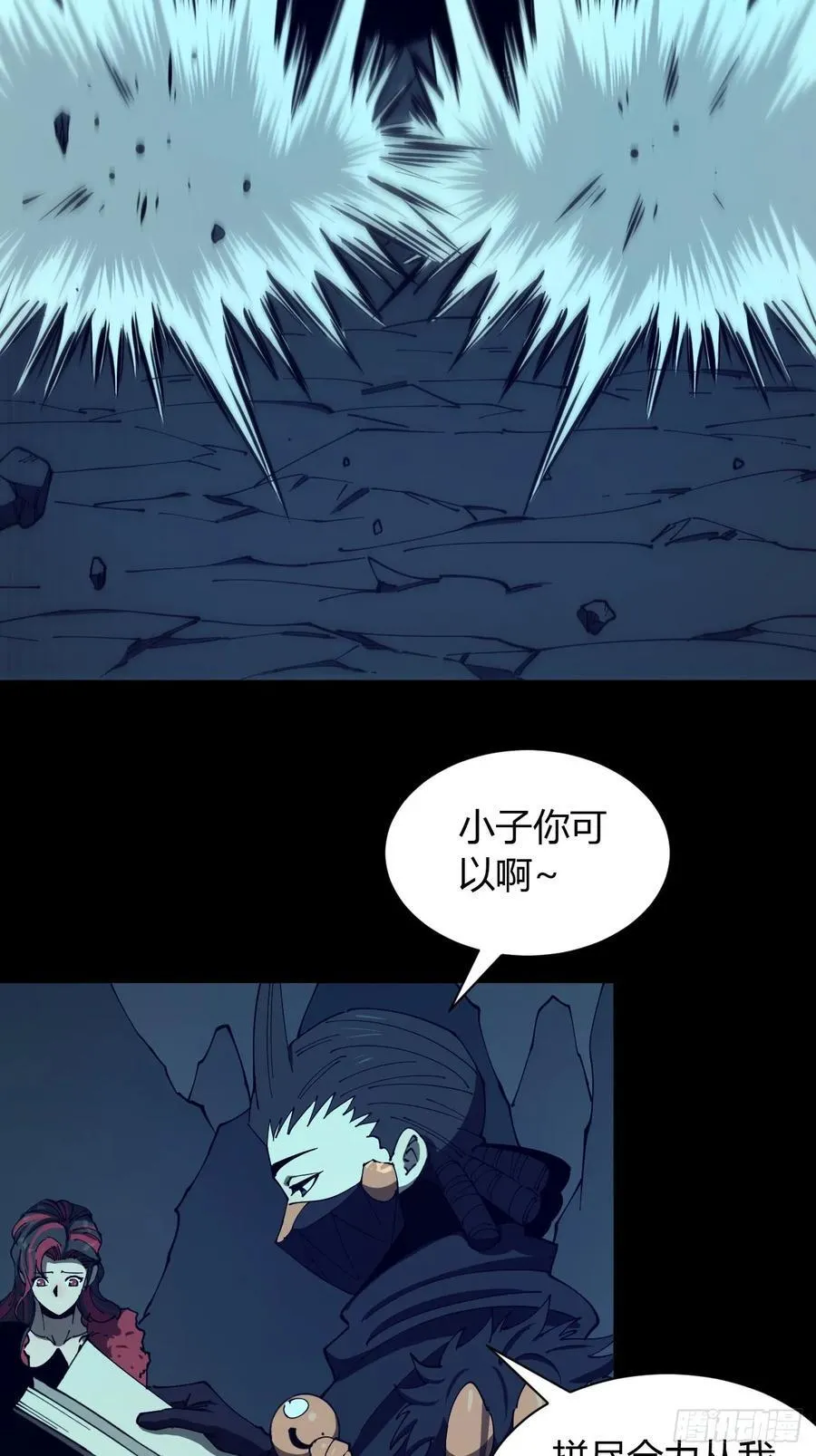 破防9
