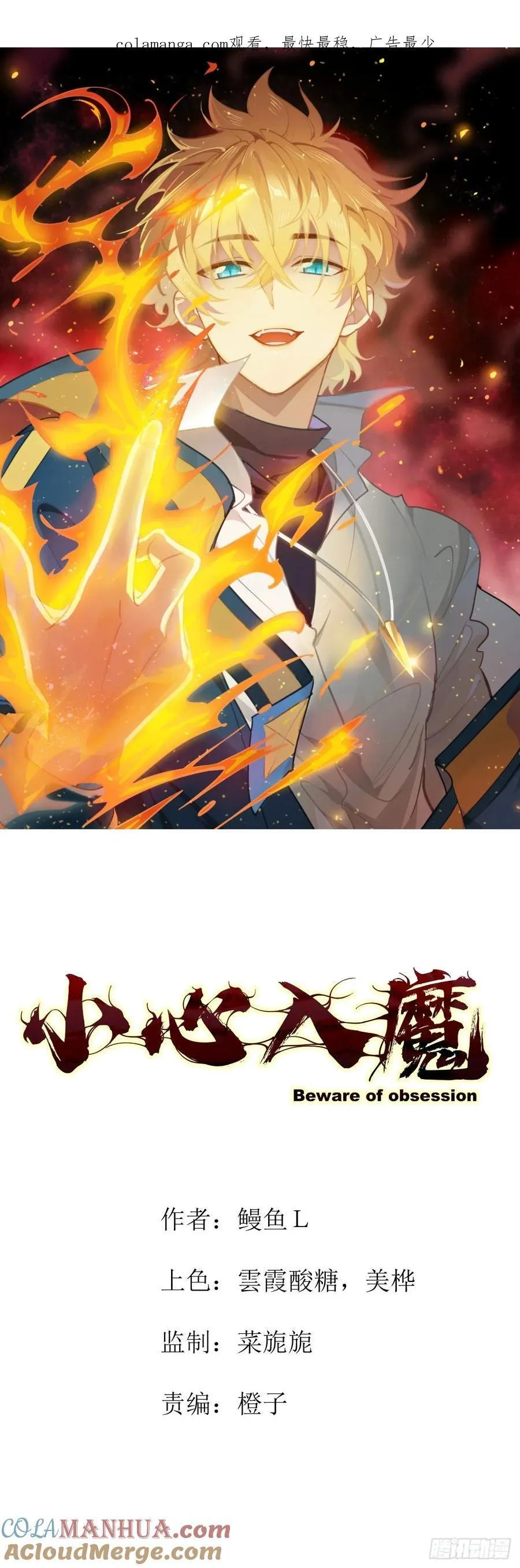 丧命一脚51