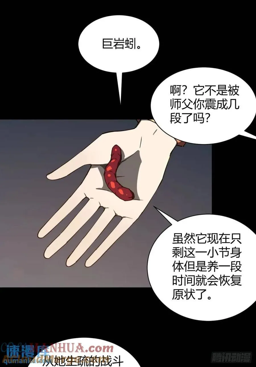 提交任务18