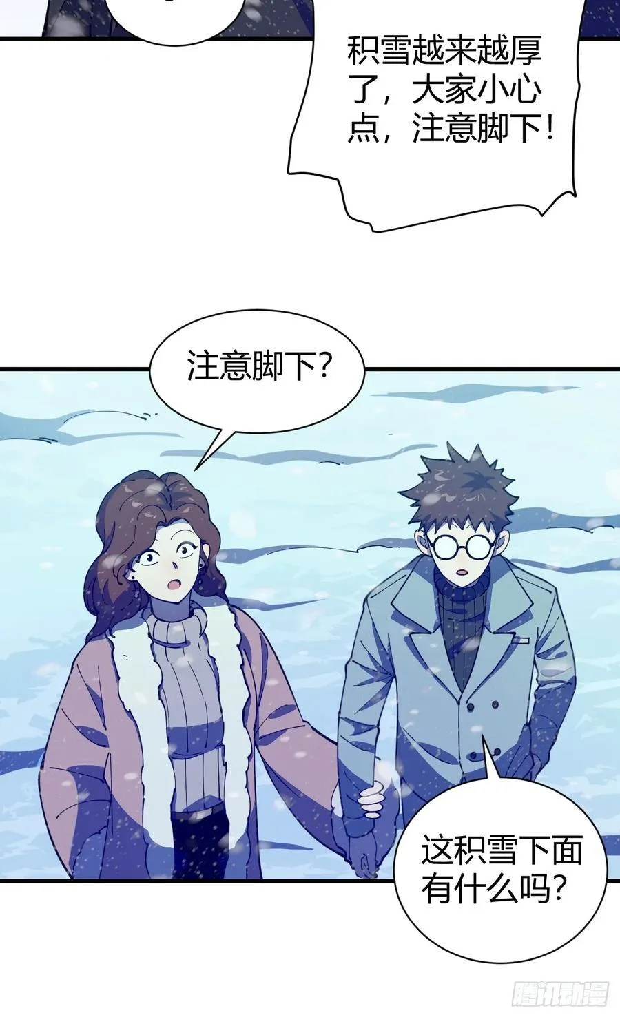 危险的气息13
