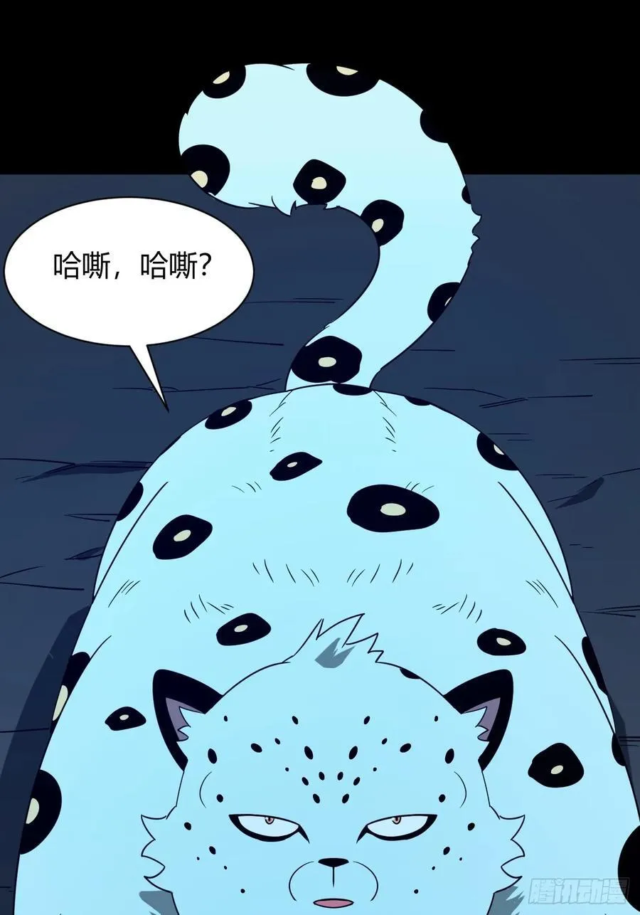 抓到你28