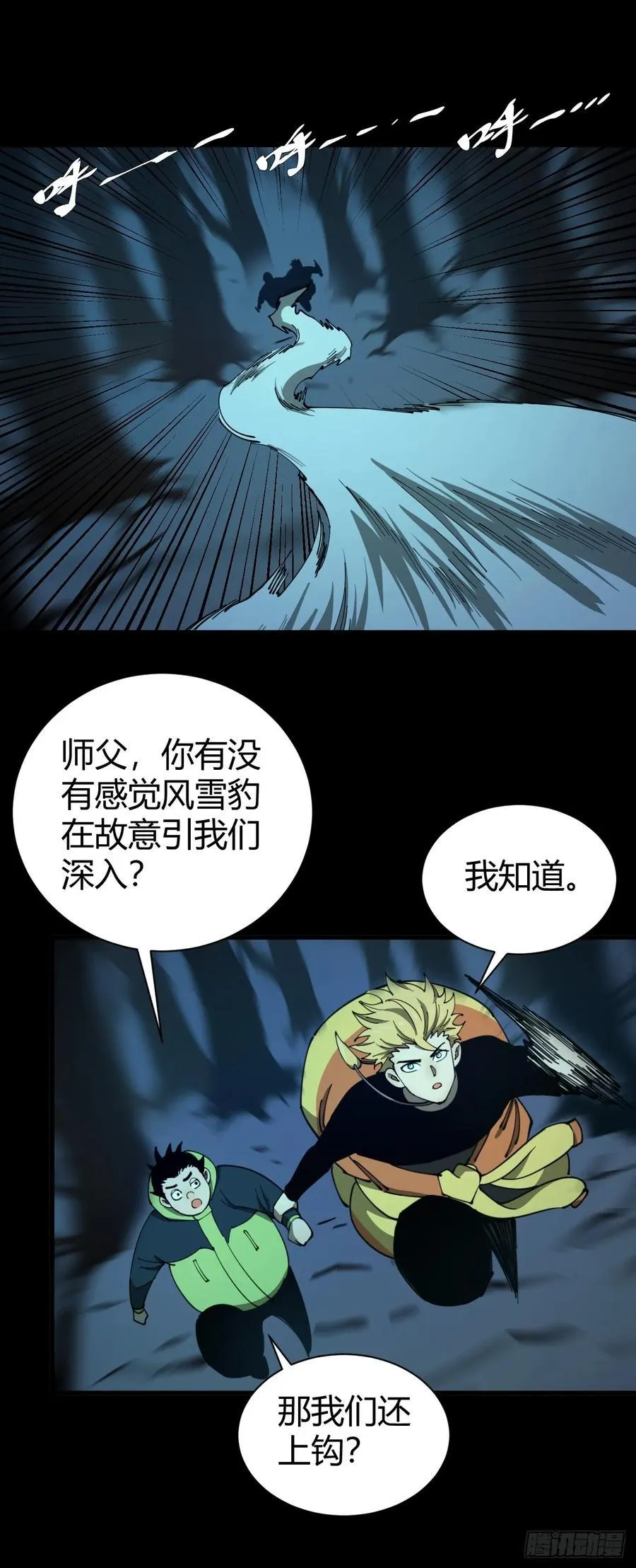 恶魔森林35