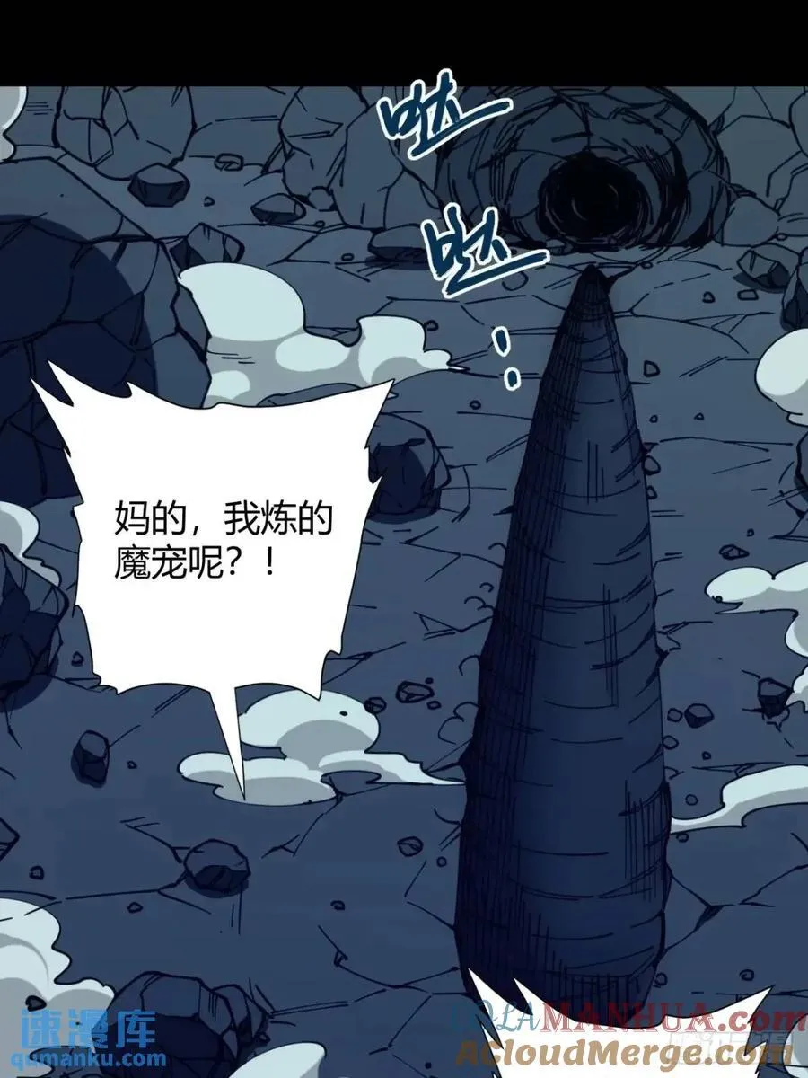 宇宙念力球27