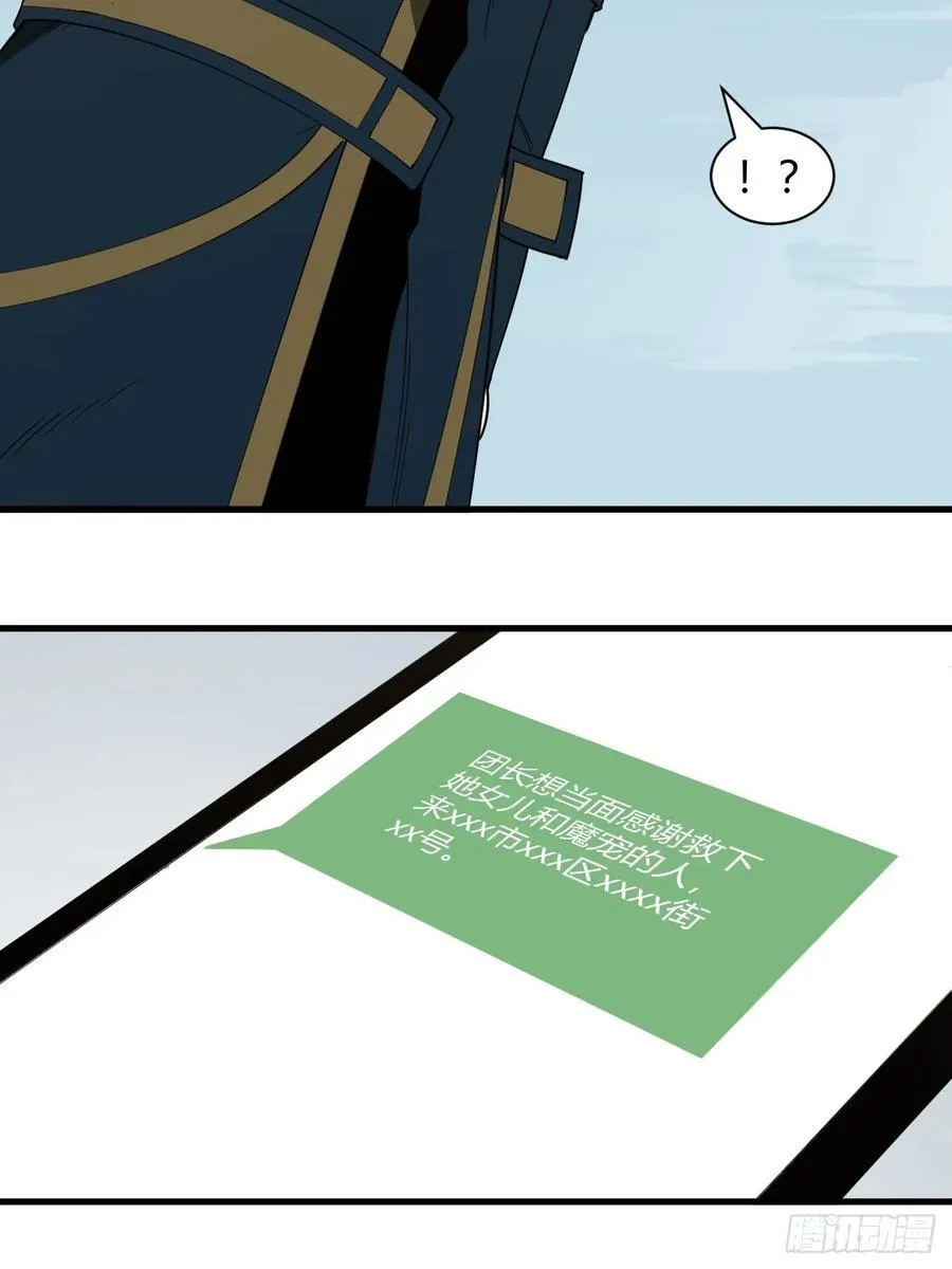 特殊训练25