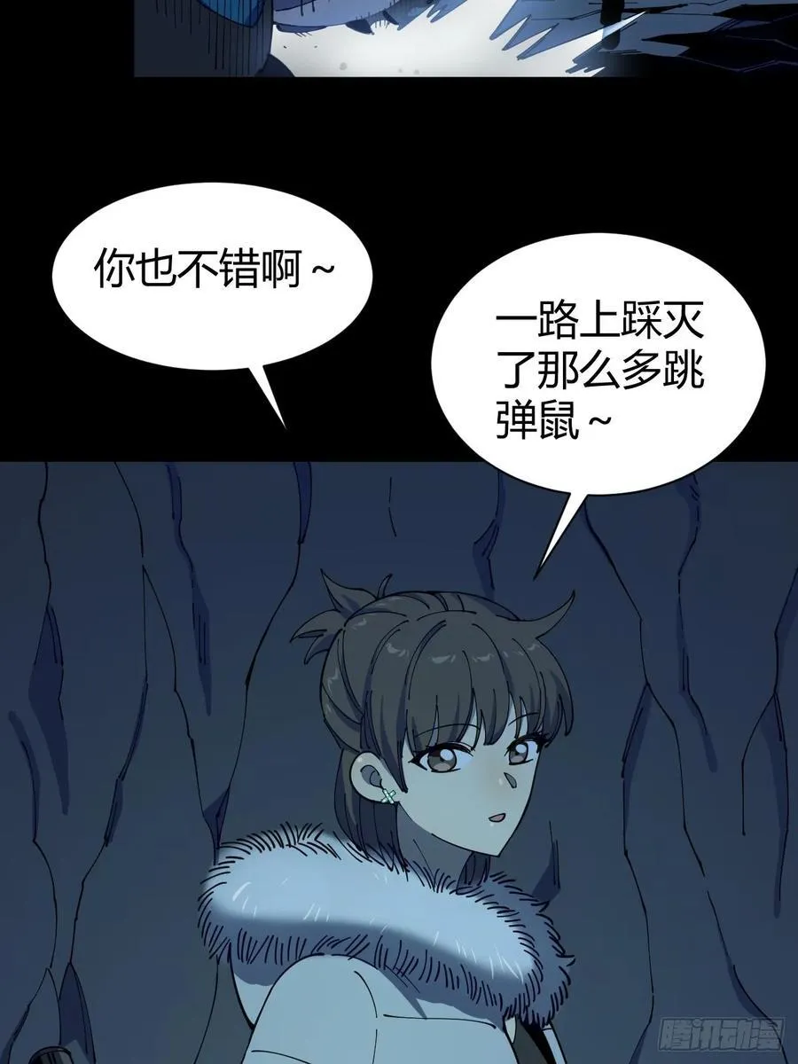 真实目的23