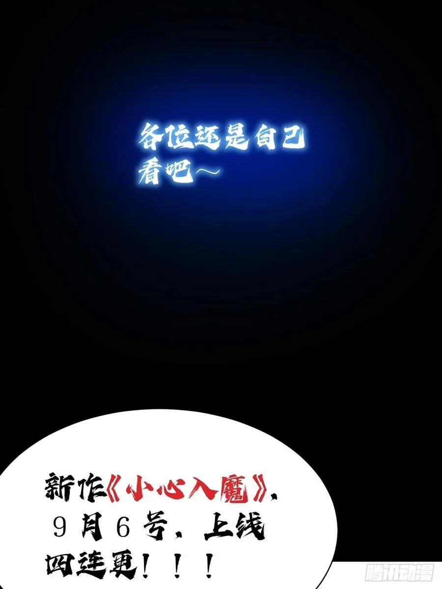 新作预告！31