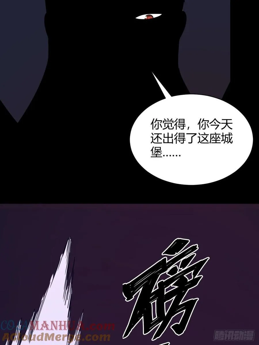 团长的谢礼16