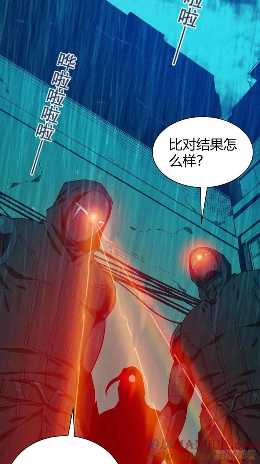 丧命一脚12