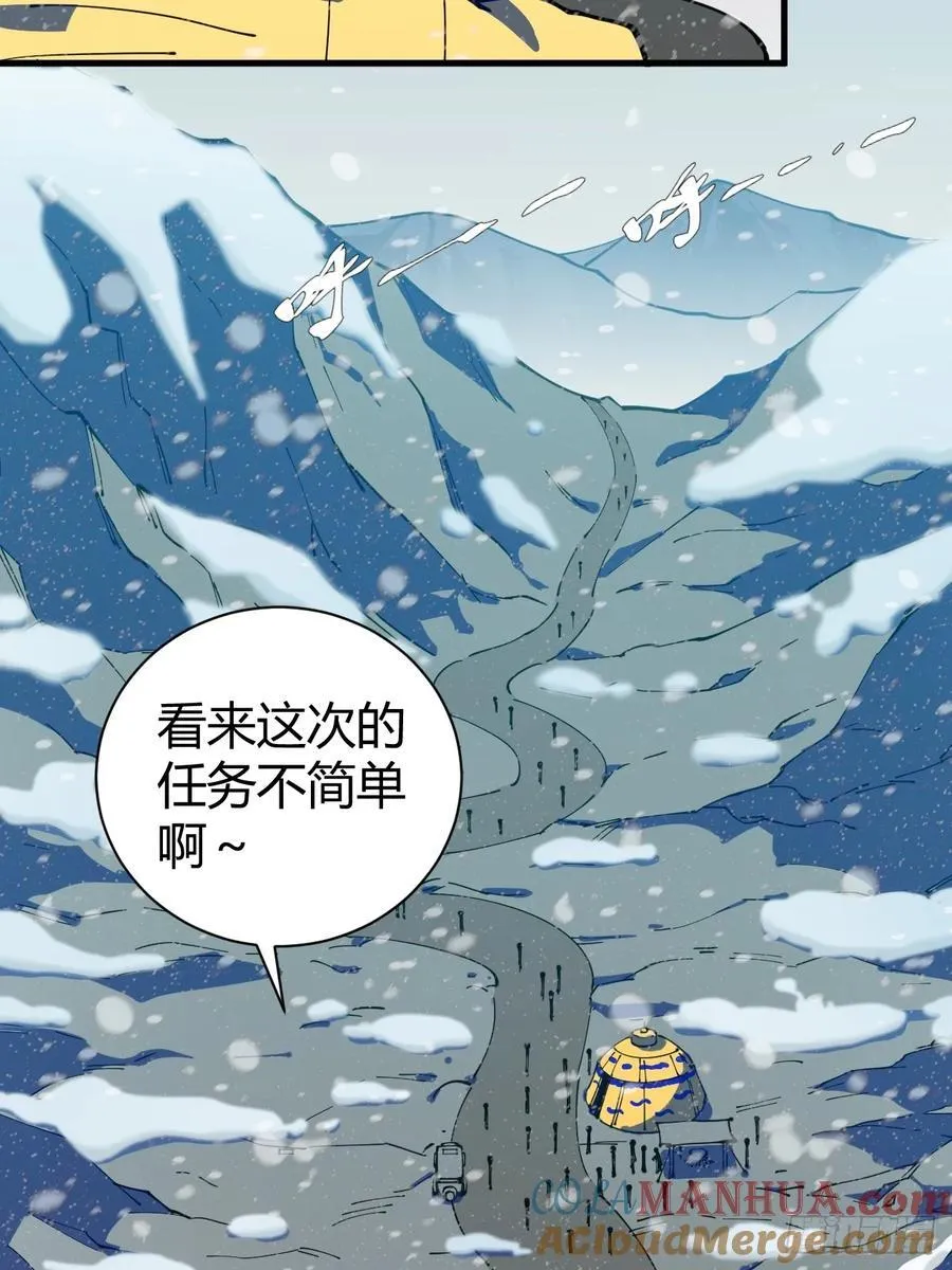前往北方雪山12