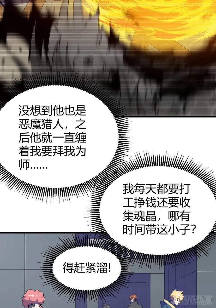 愿望40