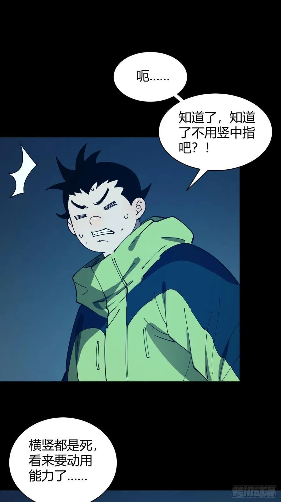 虎子的计谋3