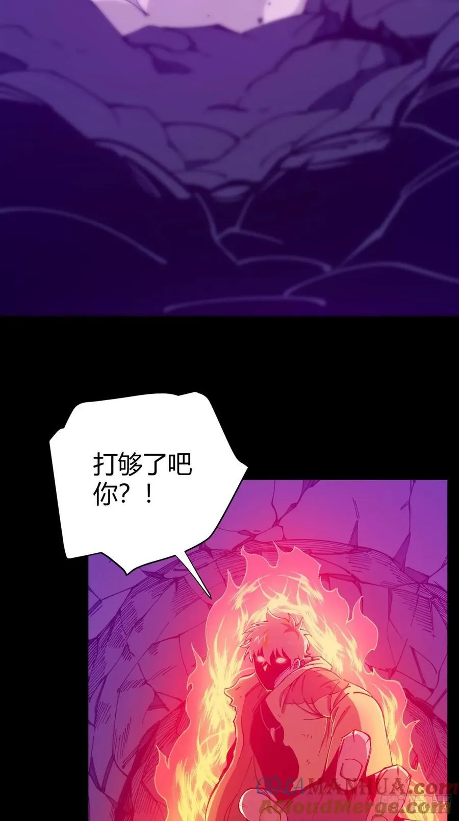 突围4