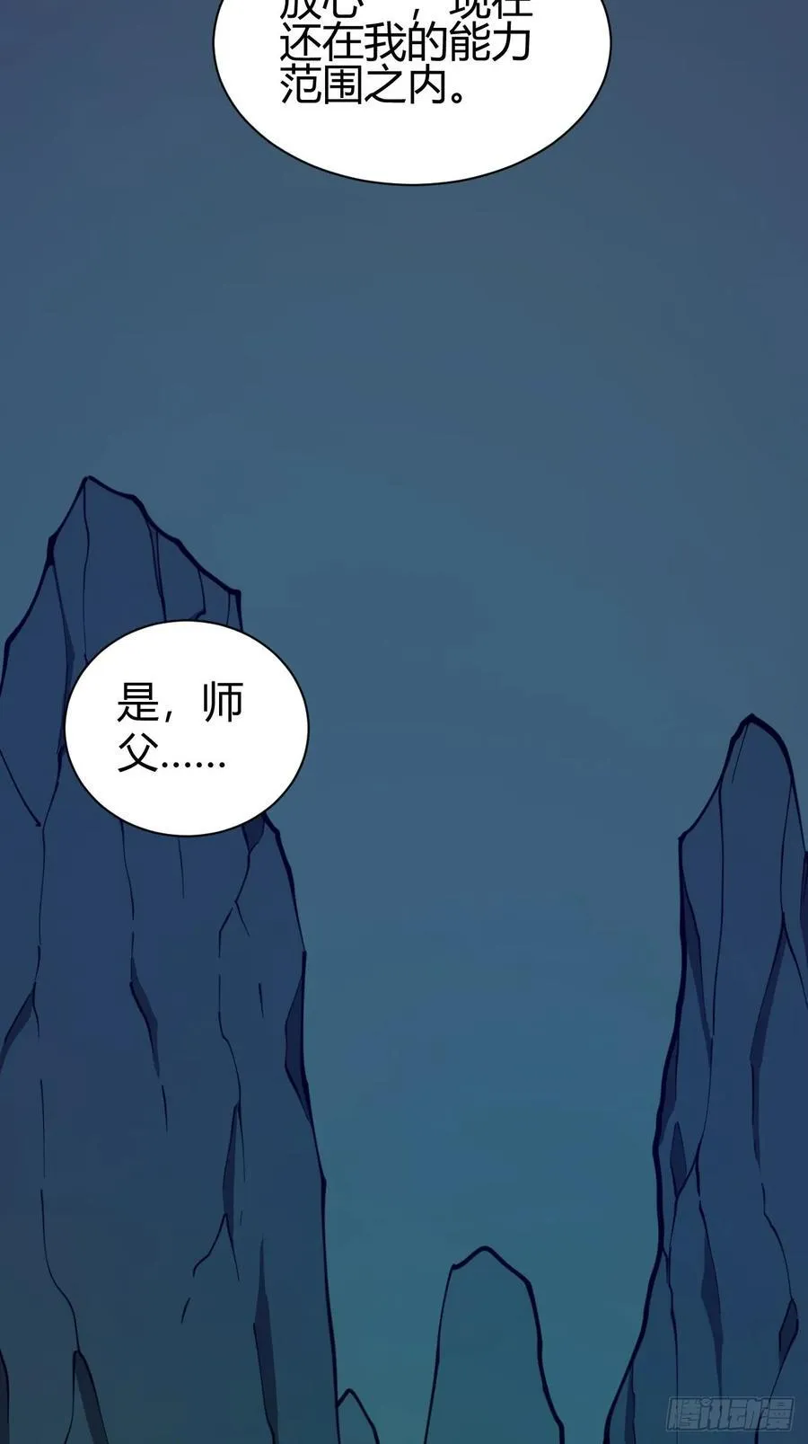 两只风雪豹5