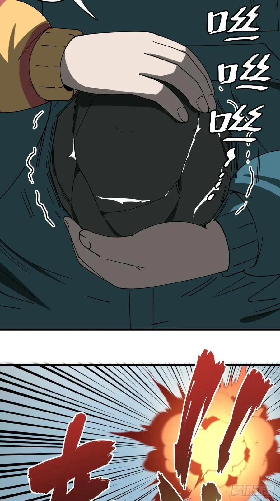 特殊训练9