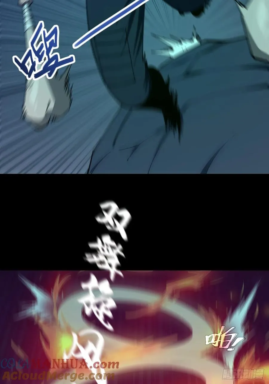 开战2