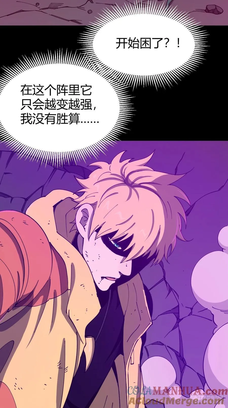 突围10