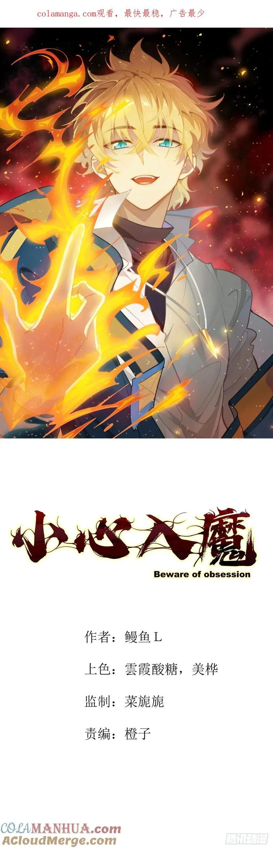 开战0