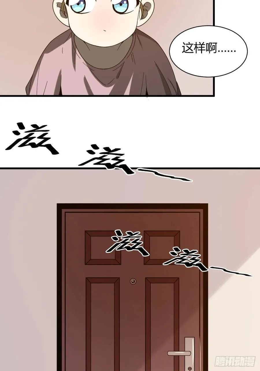 滚出去！！17