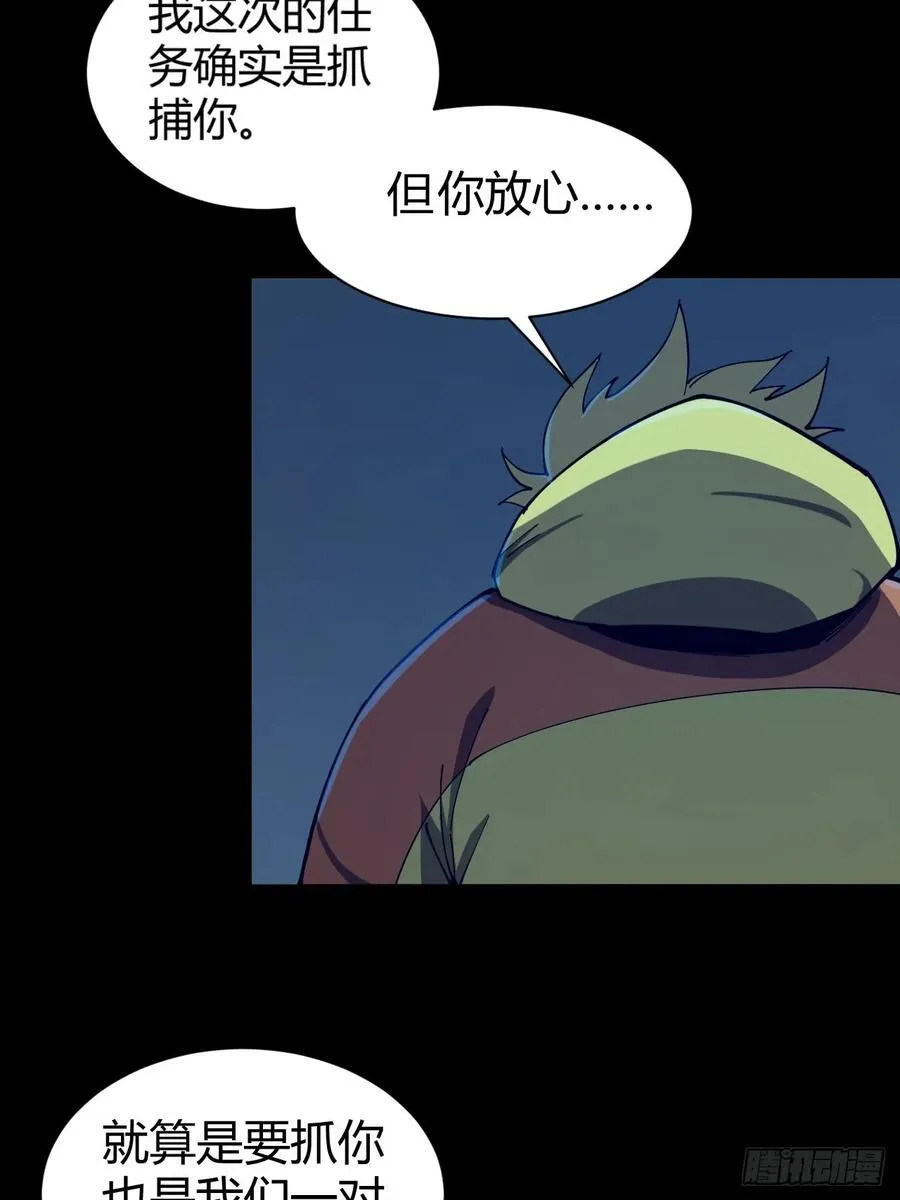 陷阱4