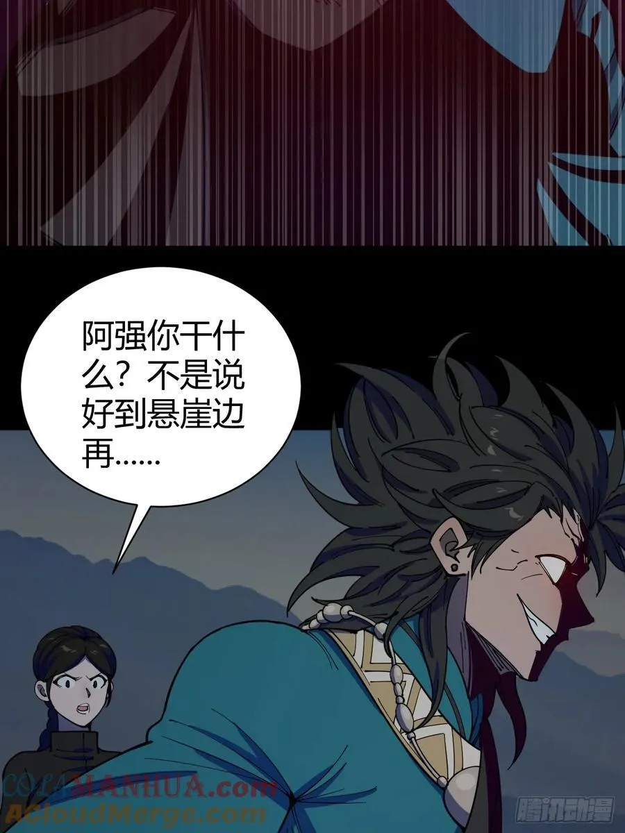 暗藏杀机16