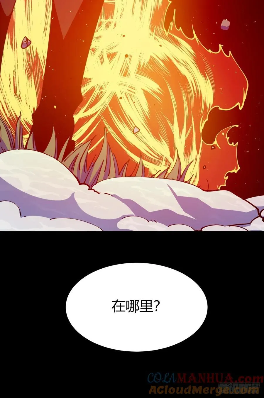 暗藏杀机30