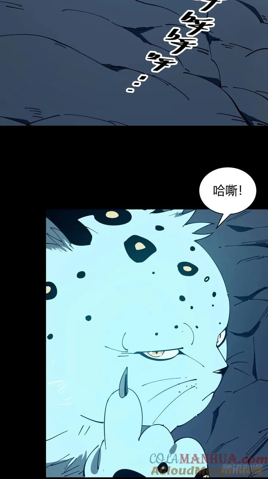虎子的计谋2