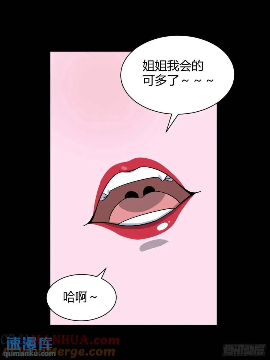 提交任务12