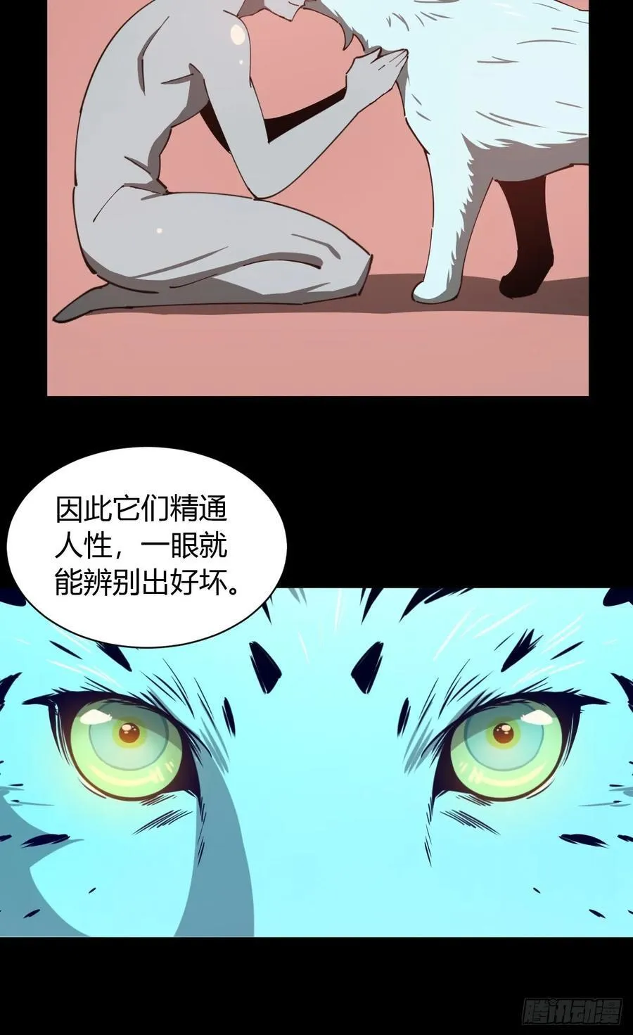 破防23