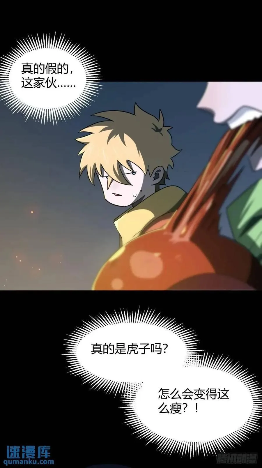 抓到你46