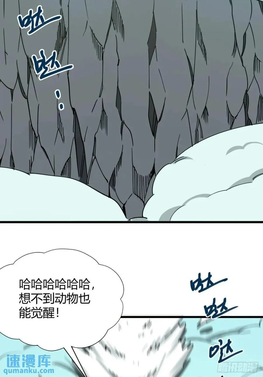 风雪豹的回忆（中）11