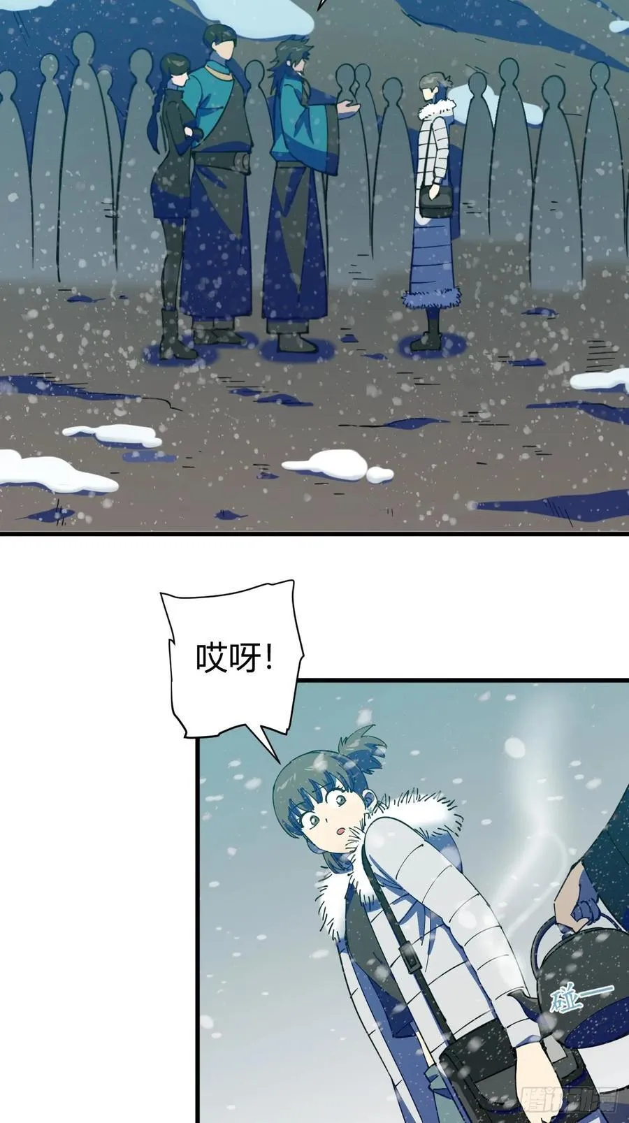 前往北方雪山23