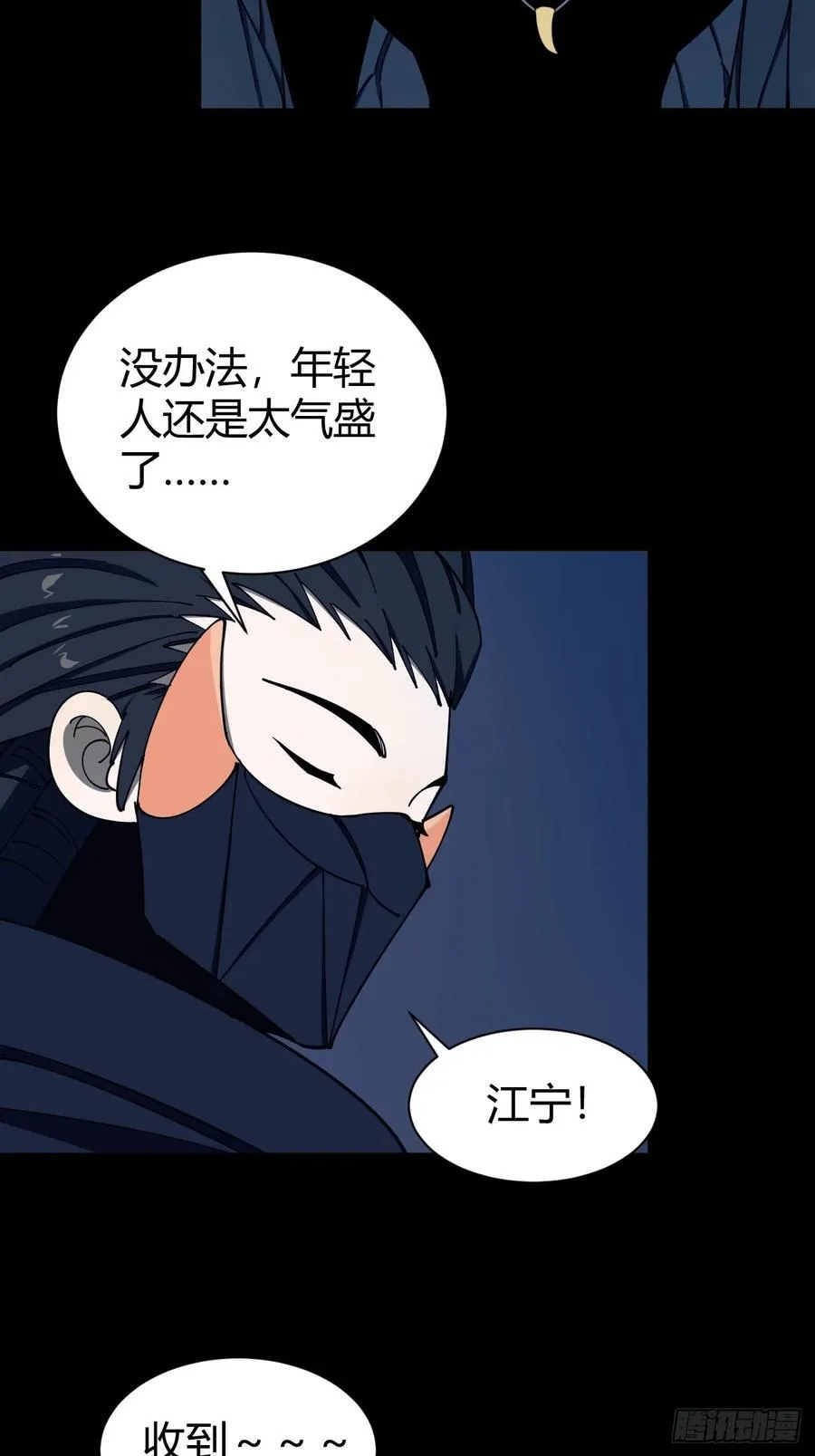 幕后主使21