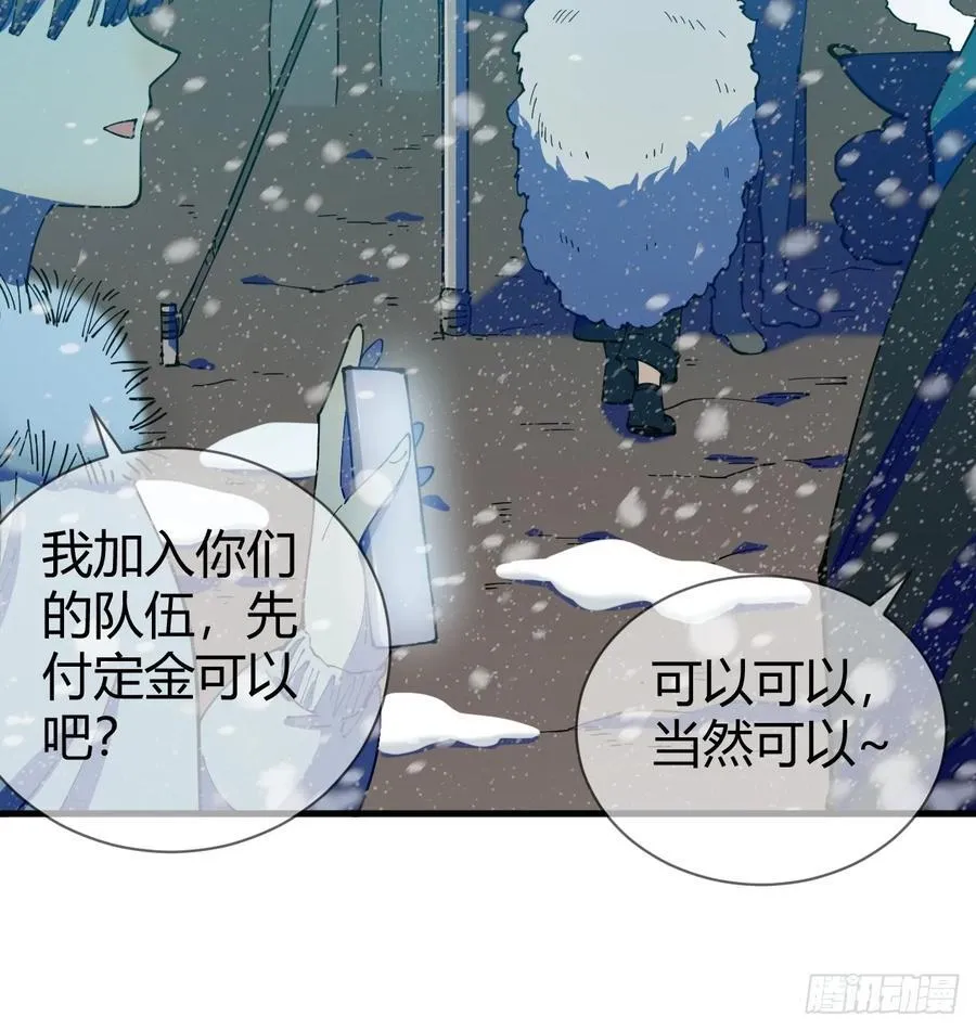 前往北方雪山31