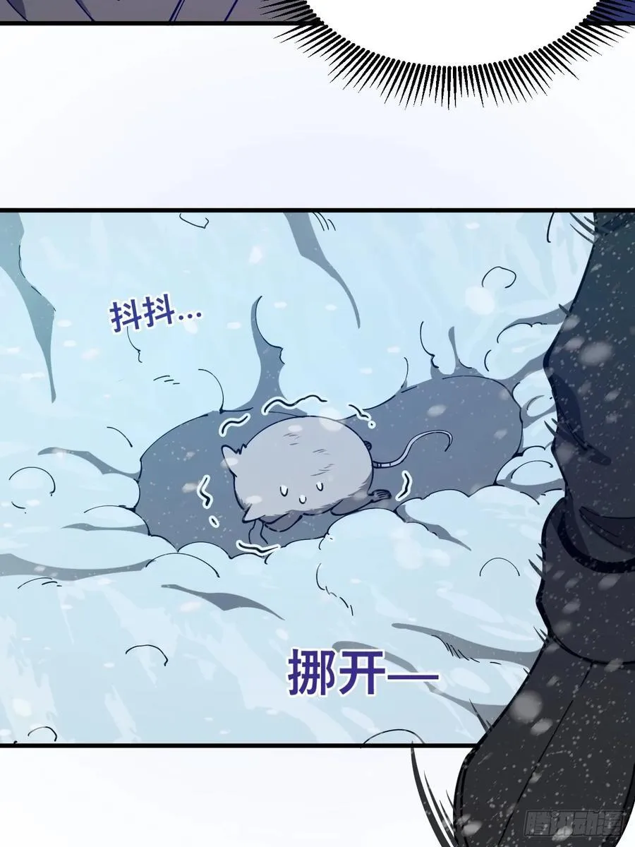 危险的气息25