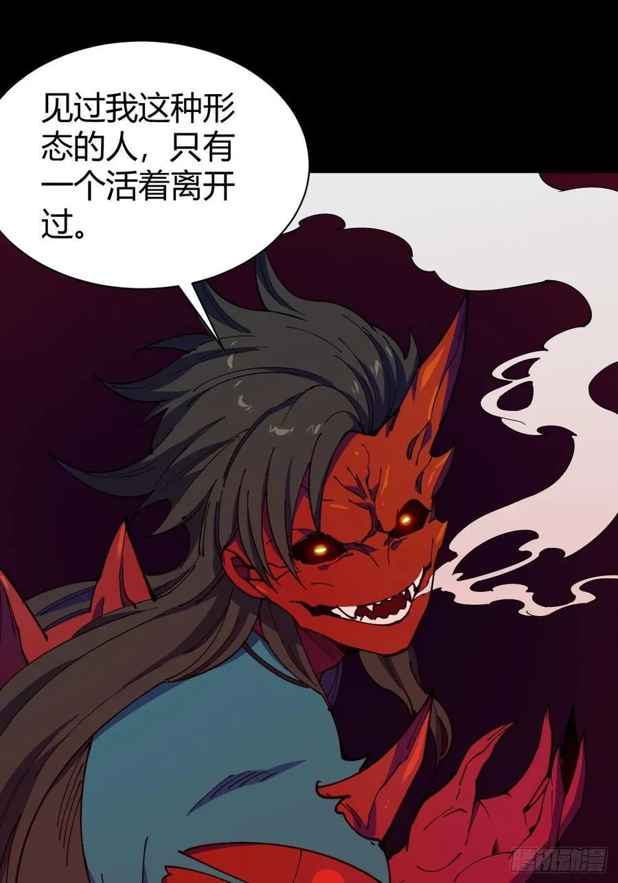暗藏杀机37