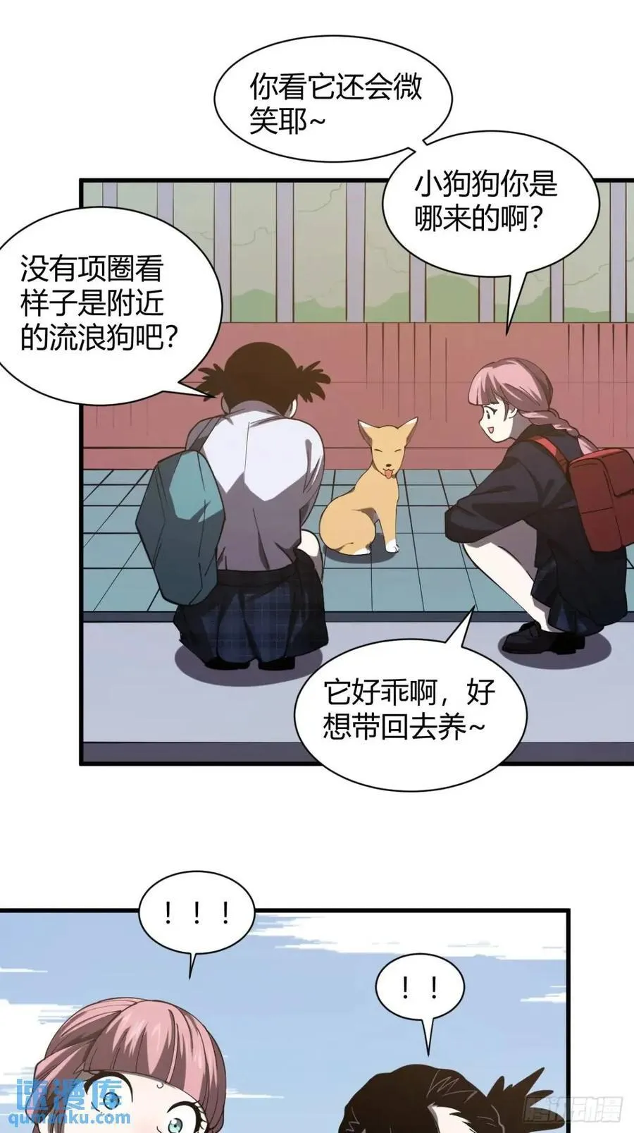囚女15
