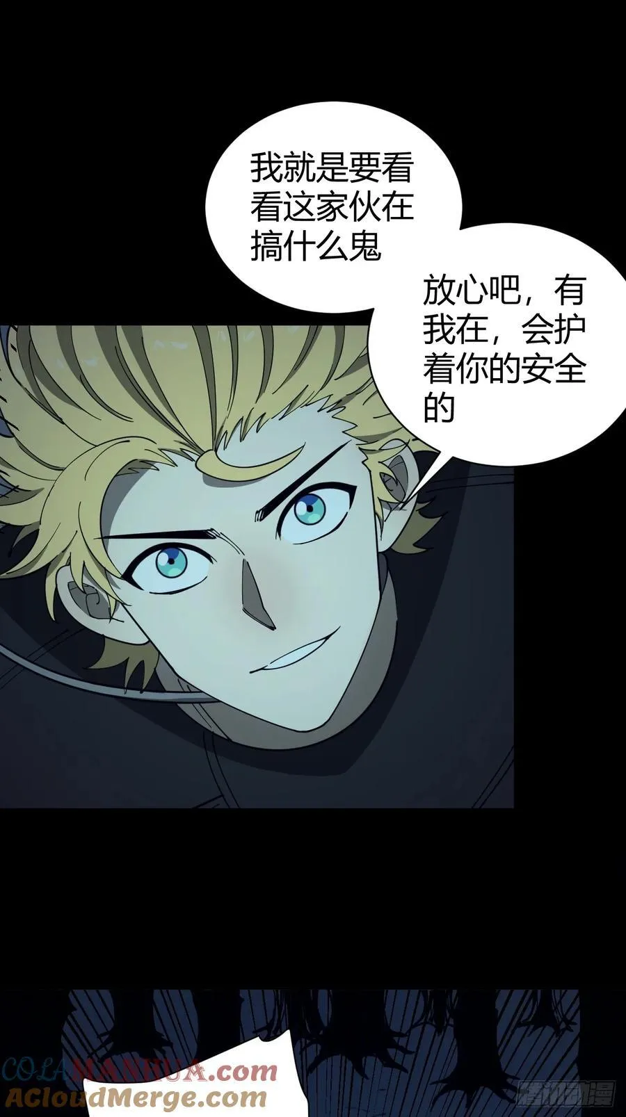 恶魔森林36
