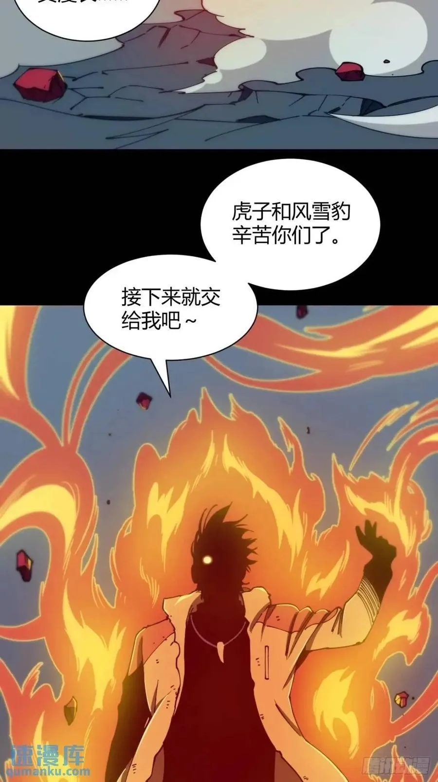 两个灵魂19