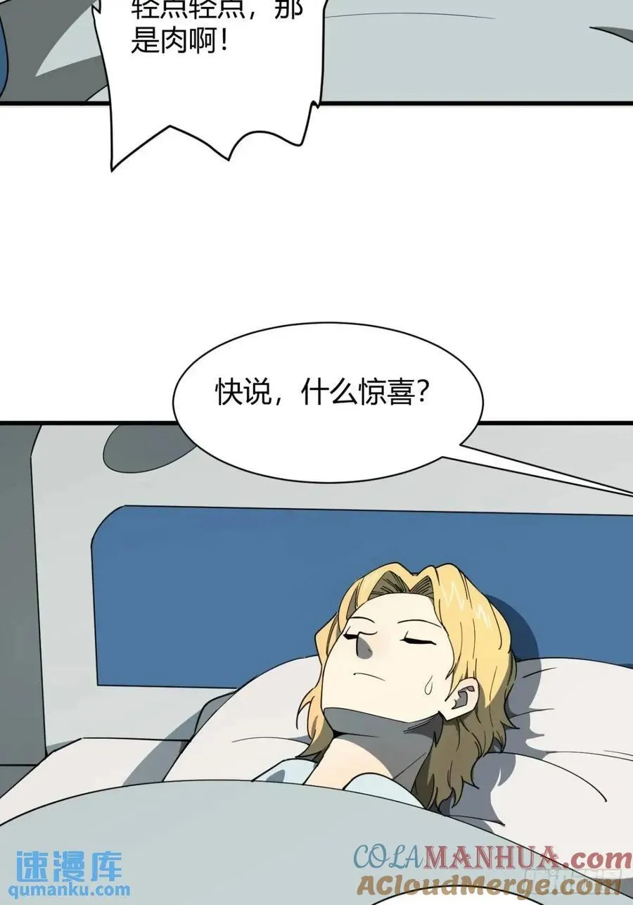 与妹妹的日常8