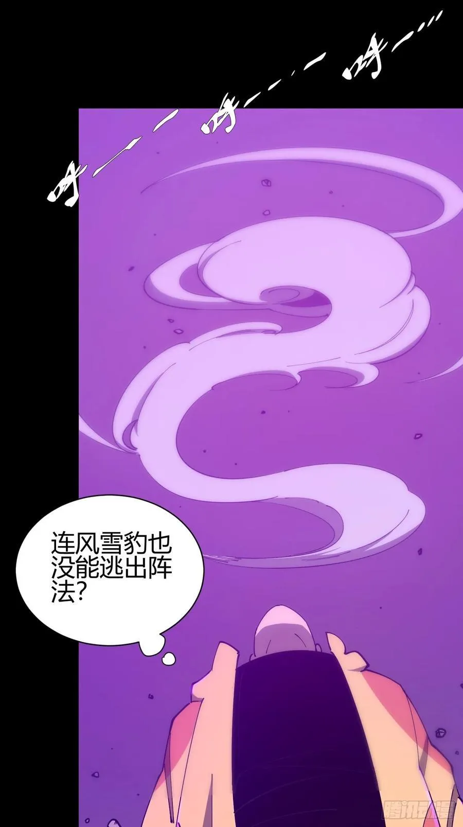 陷阱29