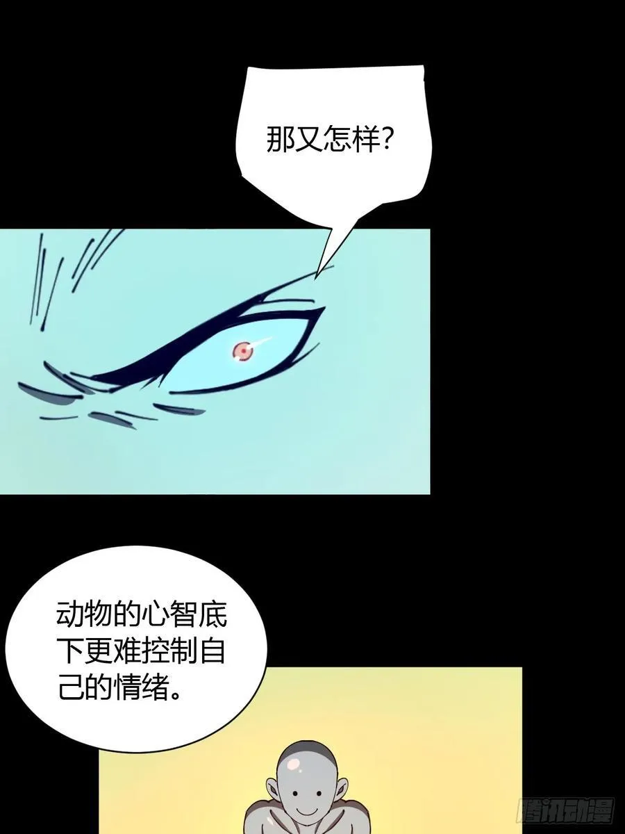 破防21