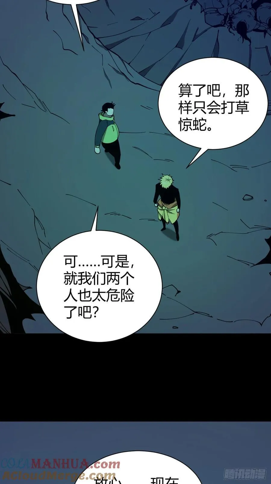 两只风雪豹4