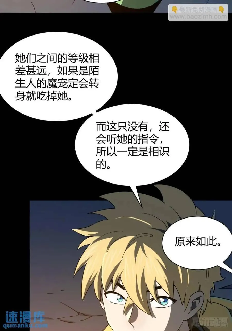 提交任务20